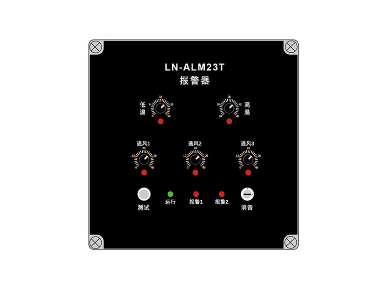 Alarm System